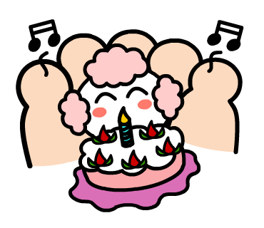 生日快樂歌！
